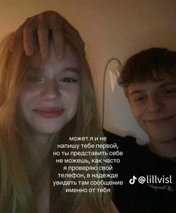 Соня Кент